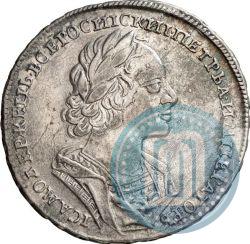 Picture 1 rouble 1723 year  "Portrait in ancient armour"