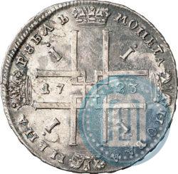 Picture 1 rouble 1723 year  "Portrait in ancient armour"