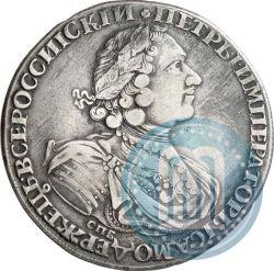 Фото 1 рубль 1724 года СПБ "Солнечный, в латах"