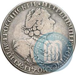 Фото 1 рубль 1724 года СПБ "Солнечный, в латах"