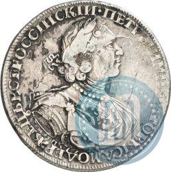 Фото 1 рубль 1724 года СПБ "Солнечный, в латах"
