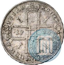 Фото 1 рубль 1724 года  "Портрет в античных доспехах"