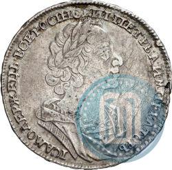 Picture 1 rouble 1724 year  "Portrait in ancient armour"