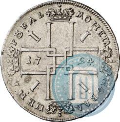 Picture 1 rouble 1724 year  "Portrait in ancient armour"