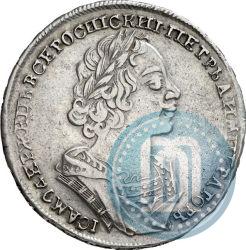 Фото 1 рубль 1724 года  "Портрет в античных доспехах"