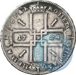 Picture 1 rouble 1724 year  "Portrait in ancient armour"