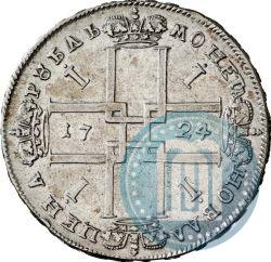 Picture 1 rouble 1724 year  "Portrait in ancient armour"
