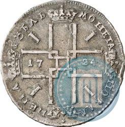 Фото 1 рубль 1724 года  "Портрет в античных доспехах"