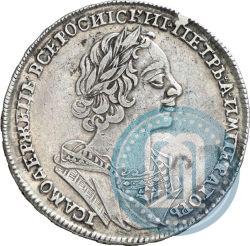 Фото 1 рубль 1724 года  "Портрет в античных доспехах"