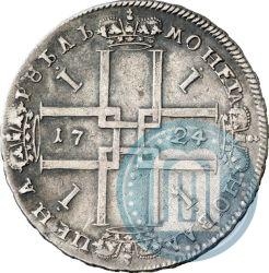 Picture 1 rouble 1724 year  "Portrait in ancient armour"