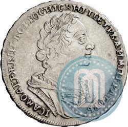 Picture 1 rouble 1724 year  "Portrait in ancient armour"