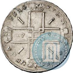 Picture 1 rouble 1724 year  "Portrait in ancient armour"