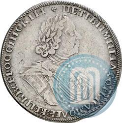 Фото 1 рубль 1725 года СПБ "Солнечный в латах"