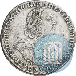 Фото 1 рубль 1725 года СПБ "Солнечный в латах"