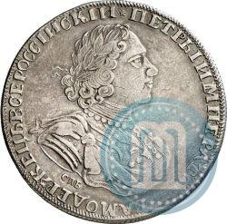 Фото 1 рубль 1725 года СПБ "Солнечный в латах"