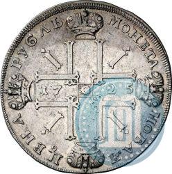Picture 1 rouble 1725 year СПБ "Sun rouble, portrait in armour"