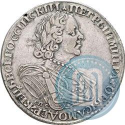 Фото 1 рубль 1725 года СПБ "Солнечный в латах"