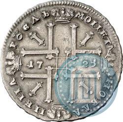 Фото 1 рубль 1724 года  "Портрет в античных доспехах"