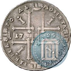 Фото 1 рубль 1725 года  "Портрет в античных доспехах"