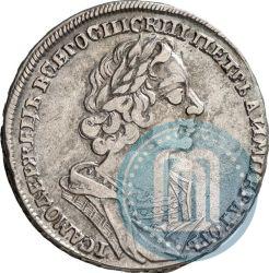Фото 1 рубль 1725 года  "Портрет в античных доспехах"