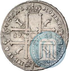 Фото 1 рубль 1725 года  "Портрет в античных доспехах"