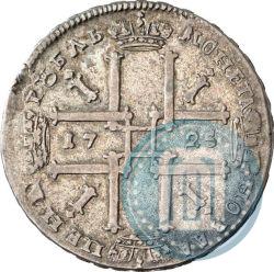 Фото 1 рубль 1725 года  "Портрет в античных доспехах"
