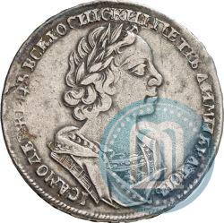 Фото 1 рубль 1725 года  "Портрет в античных доспехах"