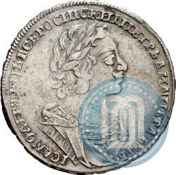Фото 1 рубль 1725 года  "Портрет в античных доспехах"