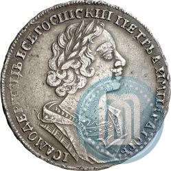 Фото 1 рубль 1725 года  "Портрет в античных доспехах"