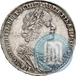 Picture 1 rouble 1725 year  "Portrait in ancient armour"