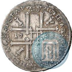 Picture 1 rouble 1725 year  "Portrait in ancient armour"