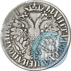 Picture Poltina 1703 year  "Small head"