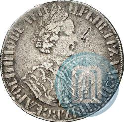 Фото Полтина 1705 года  "Уборная"