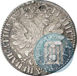 Фото Полтина 1705 года  "Уборная"