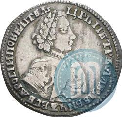 Фото Полтина 1705 года  "Портрет 1706 года"