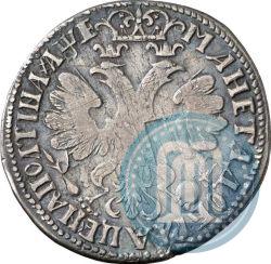 Фото Полтина 1705 года  "Портрет 1706 года"