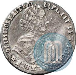 Фото Полтина 1706 года  