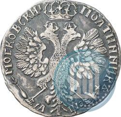 Фото Полтина 1707 года  