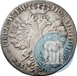 Picture Poltina 1707 year  
