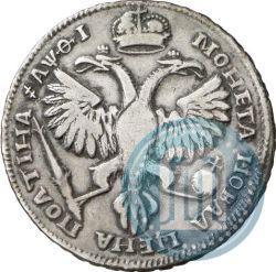 Picture Poltina 1719 year L "Portrait in armour"