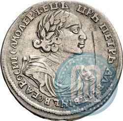 Picture Poltina 1719 year L "Portrait in armour"
