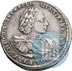 Picture Poltina 1721 year  "Portrait with shoulder straps"