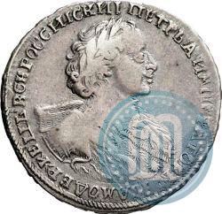 Фото Полтина 1723 года  "Портрет в горностаевой мантии"