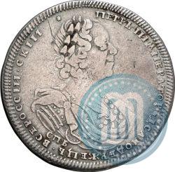Фото Полтина 1725 года СПБ "Портрет в латах"