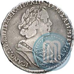 Фото Полтина 1725 года  "Портрет в античных доспехах"