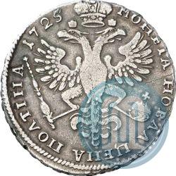 Фото Полтина 1725 года  "Портрет в античных доспехах"