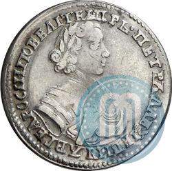 Picture Polupoltinnik 1705 year  