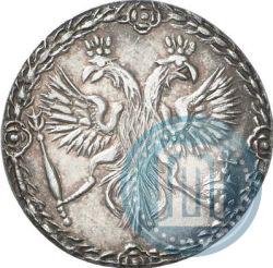 Picture Grivennik 1701 year  