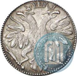 Picture Grivennik 1704 year М 