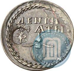 Фото Бородовой знак 1705 года  "С надчеканом"